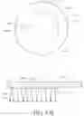 Fig. 19 - Eyepieces for augmented reality display system