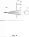 Fig. 08 - Augmented reality display having multi-element adaptive lens for changing depth planes