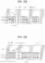 Fig. 16 - Liquid crystal display device