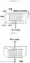 Fig. 18 - Camera device