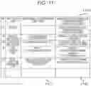 Fig. 12 - PRODUCTION INFORMATION MANAGEMENT SYSTEM AND PRODUCTION INFORMATION MANAGEMENT METHOD