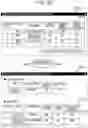 Fig. 21 - PRODUCTION INFORMATION MANAGEMENT SYSTEM AND PRODUCTION INFORMATION MANAGEMENT METHOD