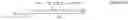 Fig. 04 - Adaptive acceleration for materials handling vehicle