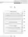 Fig. 11 - Touch control method, circuit system and touch device