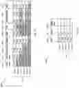 Fig. 10 - Redirecting i/o communications based on network topology
