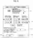 Fig. 03 - Printing device holding print job without limiting level of electric power being supplied to external device