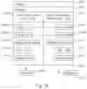 Fig. 18 - Policy-based printing system and methods using list for documents