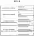 Fig. 10 - Application for acquiring and displaying processing status of print data