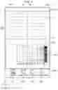 Fig. 04 - NON-TRANSITORY COMPUTER-READABLE STORAGE MEDIUM STORING PROGRAM, DISPLAY METHOD, AND PRINT CONTROLLER