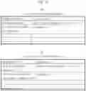 Fig. 09 - Head mounted processing apparatus