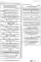 Fig. 14 - Address mirroring of a file system journal
