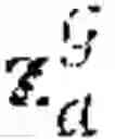 Fig. 25 - SCENE GRAPH MODIFICATION BASED ON NATURAL LANGUAGE COMMANDS