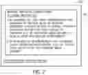 Fig. 08 - Regulating messages warning about impacts of firmware changes