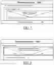 Fig. 08 - CELL SHRINK WRAP