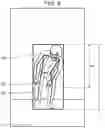 Fig. 10 - ESTIMATION DEVICE, ESTIMATION SYSTEM, ESTIMATION METHOD AND PROGRAM
