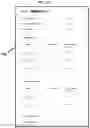 Fig. 19 - SUPPLY CHAIN RESTLTENCY PLAN GENERATION BASED ON RISK AND CARBON FOOTPRINT UTILIZING MACHINE LEARNING