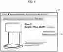 Fig. 07 - Server, reservation confirmation method, and program