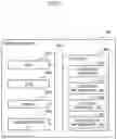 Fig. 04 - VEHICLE INSTRUCTION DEVICE, DELIVERY MANAGEMENT SYSTEM, VEHICLE INSTRUCTION METHOD, AND STORAGE MEDIUM STORING VEHICLE INSTRUCTION PROGRAM