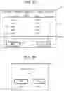 Fig. 18 - PURCHASE SUPPORT DEVICE AND STORE SYSTEM INCLUDING THE SAME
