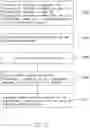 Fig. 04 - METHOD AND SYSTEM FOR SECURED AND STABLE BLOCKCHAIN TRANSACTION BY OBTAINING PRE-APPROVAL OF BOTH PARTIES