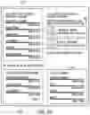 Fig. 14 - SYSTEMS AND METHODS FOR SKILL DEVELOPMENT MONITORING AND FEEDBACK
