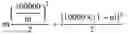 Fig. 11 - DISTRIBUTED IMAGE ANALYSIS METHOD AND SYSTEM, AND STORAGE MEDIUM