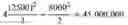 Fig. 14 - DISTRIBUTED IMAGE ANALYSIS METHOD AND SYSTEM, AND STORAGE MEDIUM
