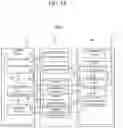 Fig. 14 - Control method, learning device, discrimination device and program