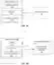 Fig. 02 - OVERLAY CONTRAST CONTROL IN AUGMENTED REALITY DISPLAYS