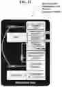 Fig. 21 - Augmented Reality Platform Systems, Methods, and Apparatus