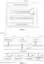 Fig. 09 - DATA VERIFICATION METHOD AND APPARATUS, DEVICE AND STORAGE MEDIUM