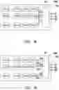 Fig. 07 - LIGHT EMITTING DEVICE AND LIGHT EMITTING UNIT