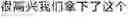 Fig. 02 - Method for recognizing Chinese-English mixed speech, electronic device, and storage medium