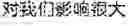 Fig. 04 - Method for recognizing Chinese-English mixed speech, electronic device, and storage medium