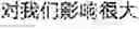 Fig. 11 - Method for recognizing Chinese-English mixed speech, electronic device, and storage medium