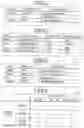 Fig. 04 - Image processing apparatus, image forming apparatus, confidential information management method, and recording medium