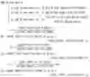 Fig. 100 - Time-domain stereo encoding and decoding method and related product