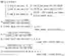 Fig. 73 - Time-domain stereo encoding and decoding method and related product