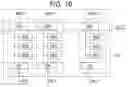 Fig. 10 - Semiconductor memory