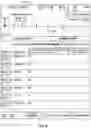 Fig. 08 - Systems and Methods for On-Device Real-Time Access and Review of Events during a Patient Treatment Episode