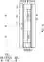 Fig. 06 - Package and manufacturing method thereof