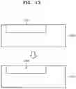 Fig. 14 - Three-dimensional flash memory having improved degree of integration, and manufacturing method therefor