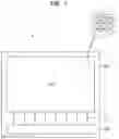 Fig. 02 - DISPLAY DEVICE