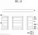 Fig. 13 - Light emitting element, method of manufacturing the same, and display device including the same