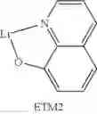 Fig. 363 - MATERIALS FOR ORGANIC ELECTROLUMINESCENT DEVICES