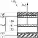 Fig. 01 - LIGHT-EMITTING DEVICE, LIGHT-EMITTING APPARATUS, ELECTRONIC DEVICE, DISPLAY DEVICE, AND LIGHTING DEVICE