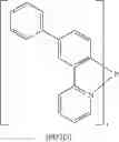 Fig. 195 - COMPOUND FOR ORGANIC OPTOELECTRONIC DEVICE, COMPOSITION FOR ORGANIC OPTOELECTRONIC DEVICE, ORGANIC OPTOELECTRONIC DEVICE, AND DISPLAY DEVICE