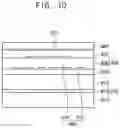 Fig. 11 - Stretchable display device