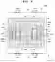 Fig. 09 - Fuel cell