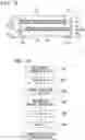 Fig. 09 - LAMINATED ALL-SOLID SECONDARY CELL AND METHOD FOR MANUFACTURING SAME